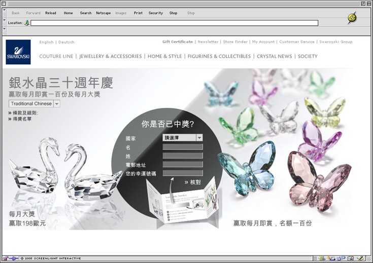 Referenzen Bilder Crossmedia-Promotion «Lucky Card»