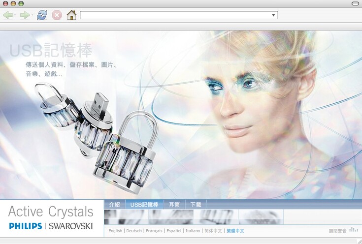 Referenzen Bilder Microsite Active Crystals