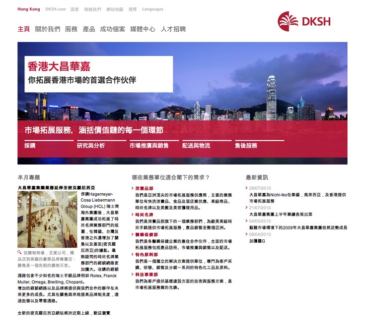 Referenzen Bilder Globale Websites