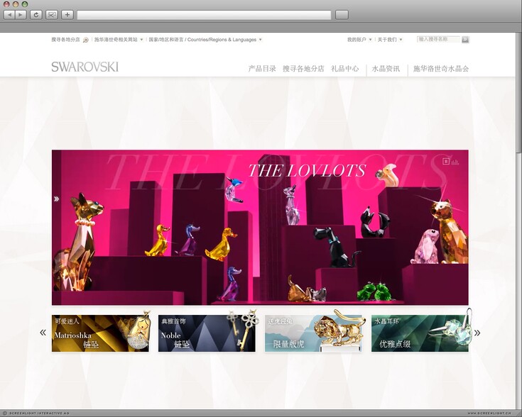 Referenzen Bilder Asia Websites