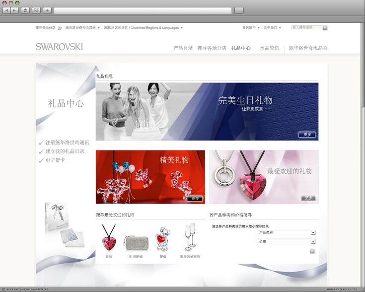 Referenzen Bilder Asia Websites